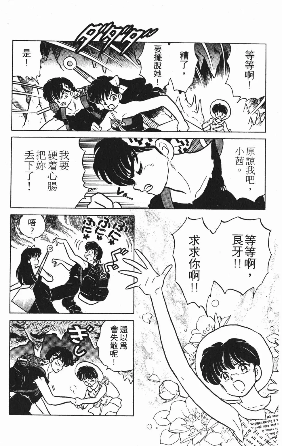 第142页