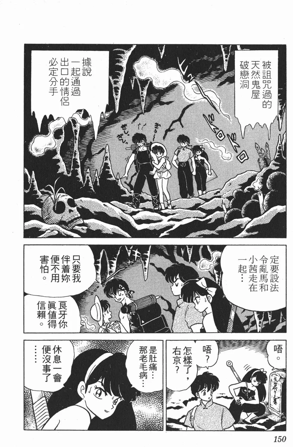 第146页