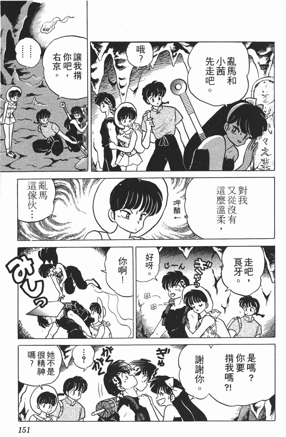 第147页