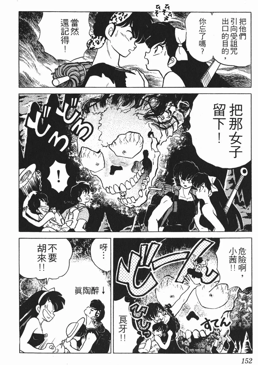 第148页