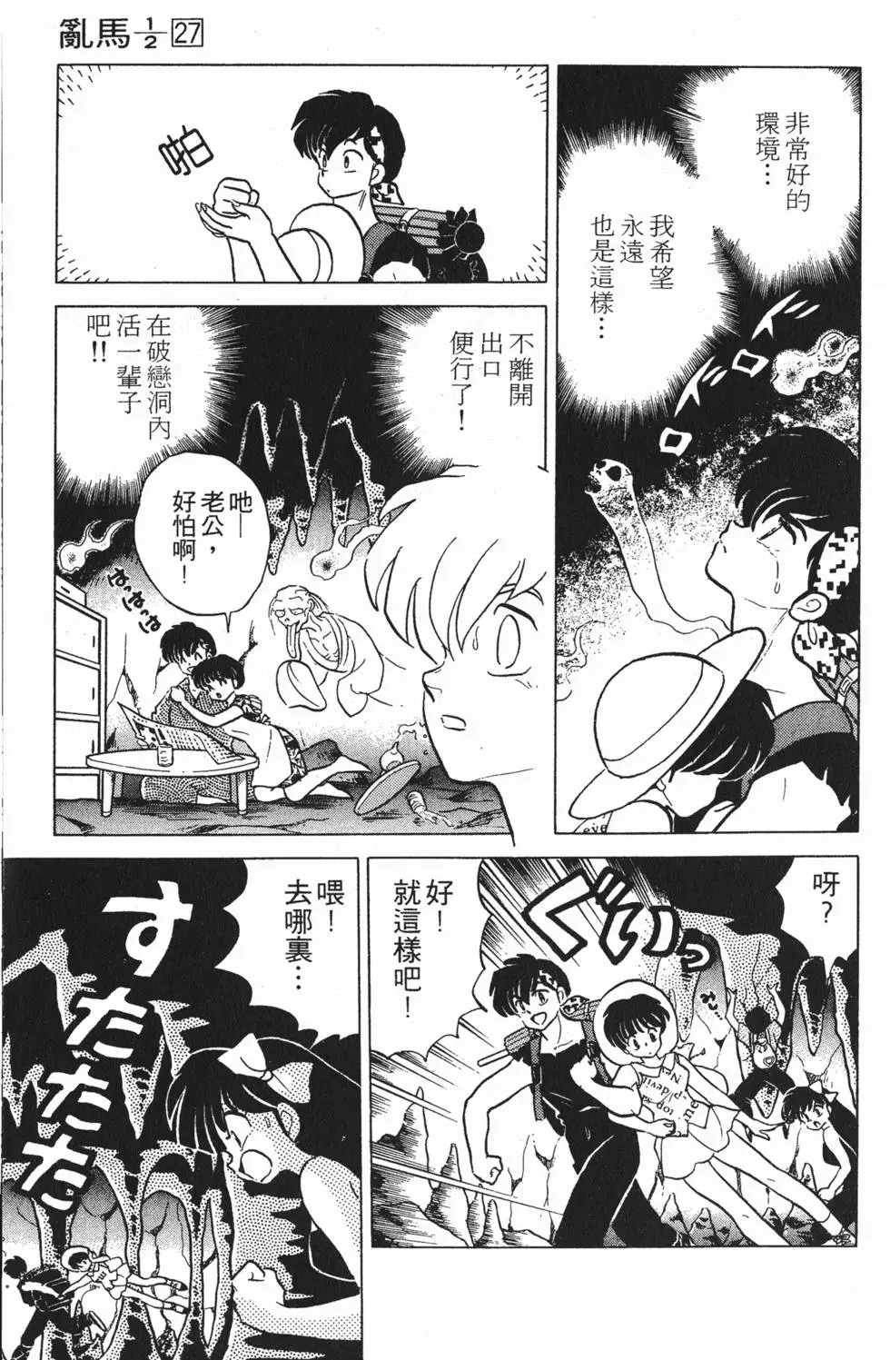 第149页