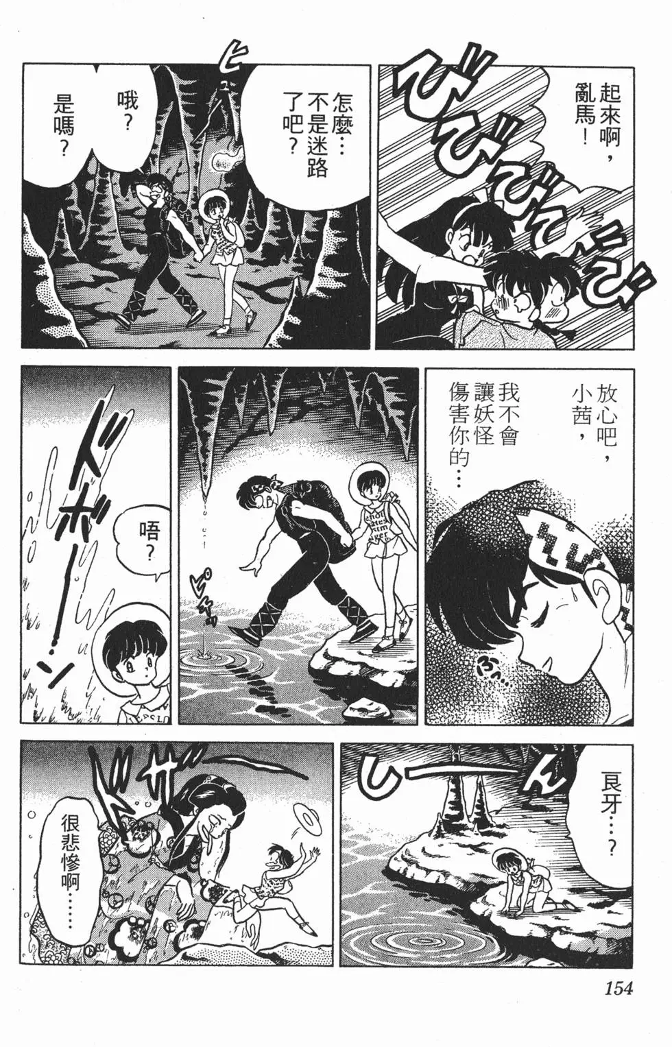 第150页