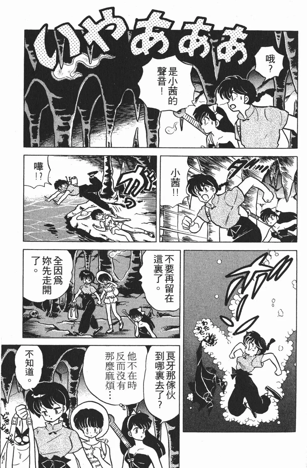 第151页