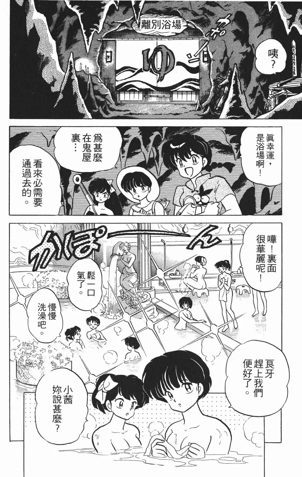 第152页