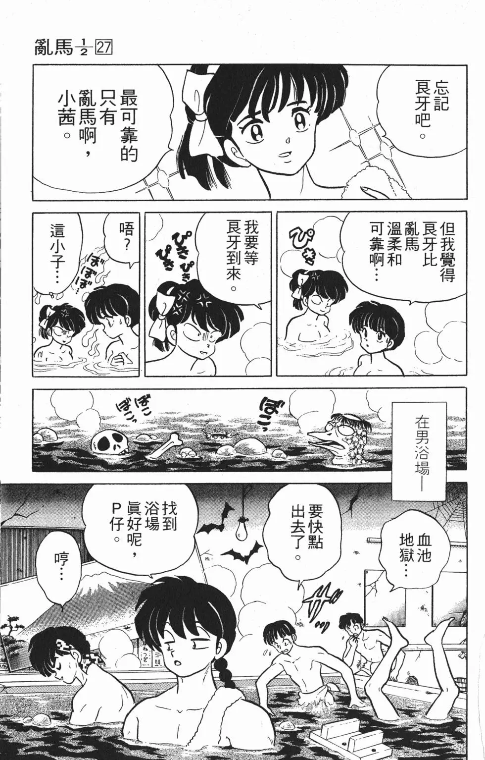 第153页