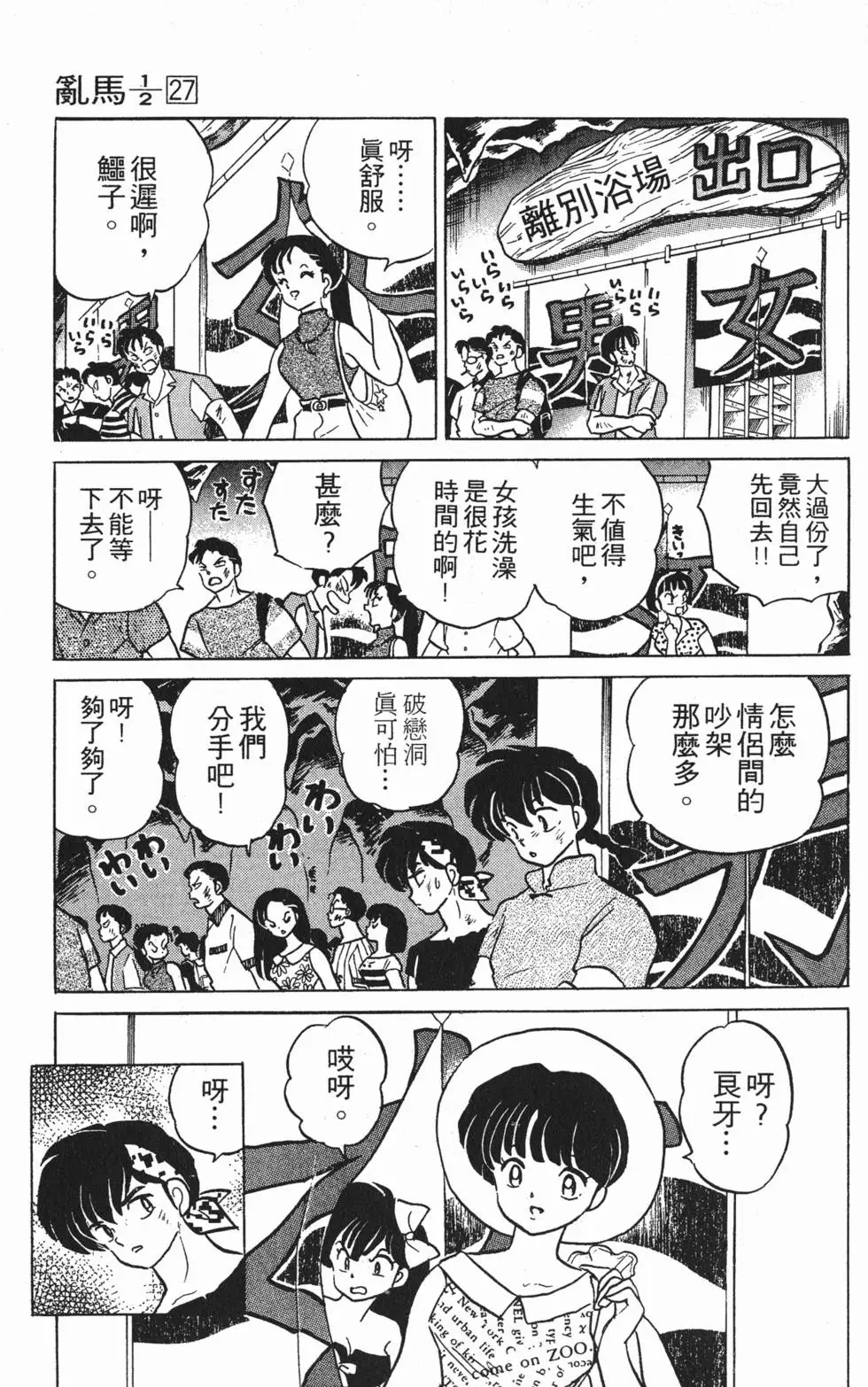 第155页