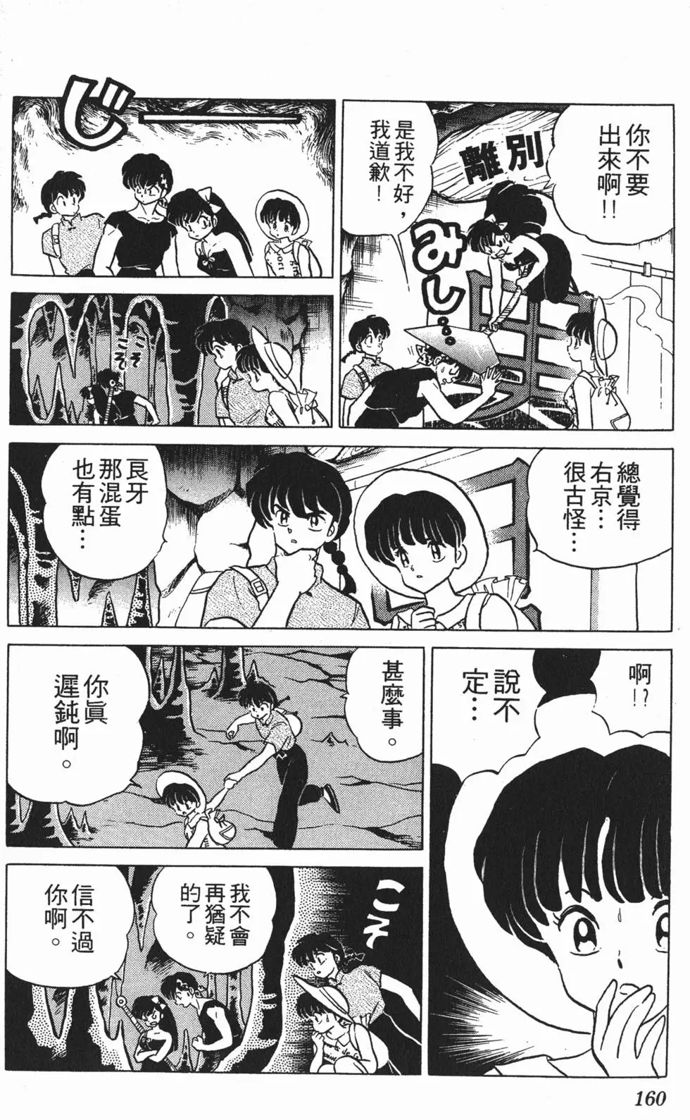 第156页