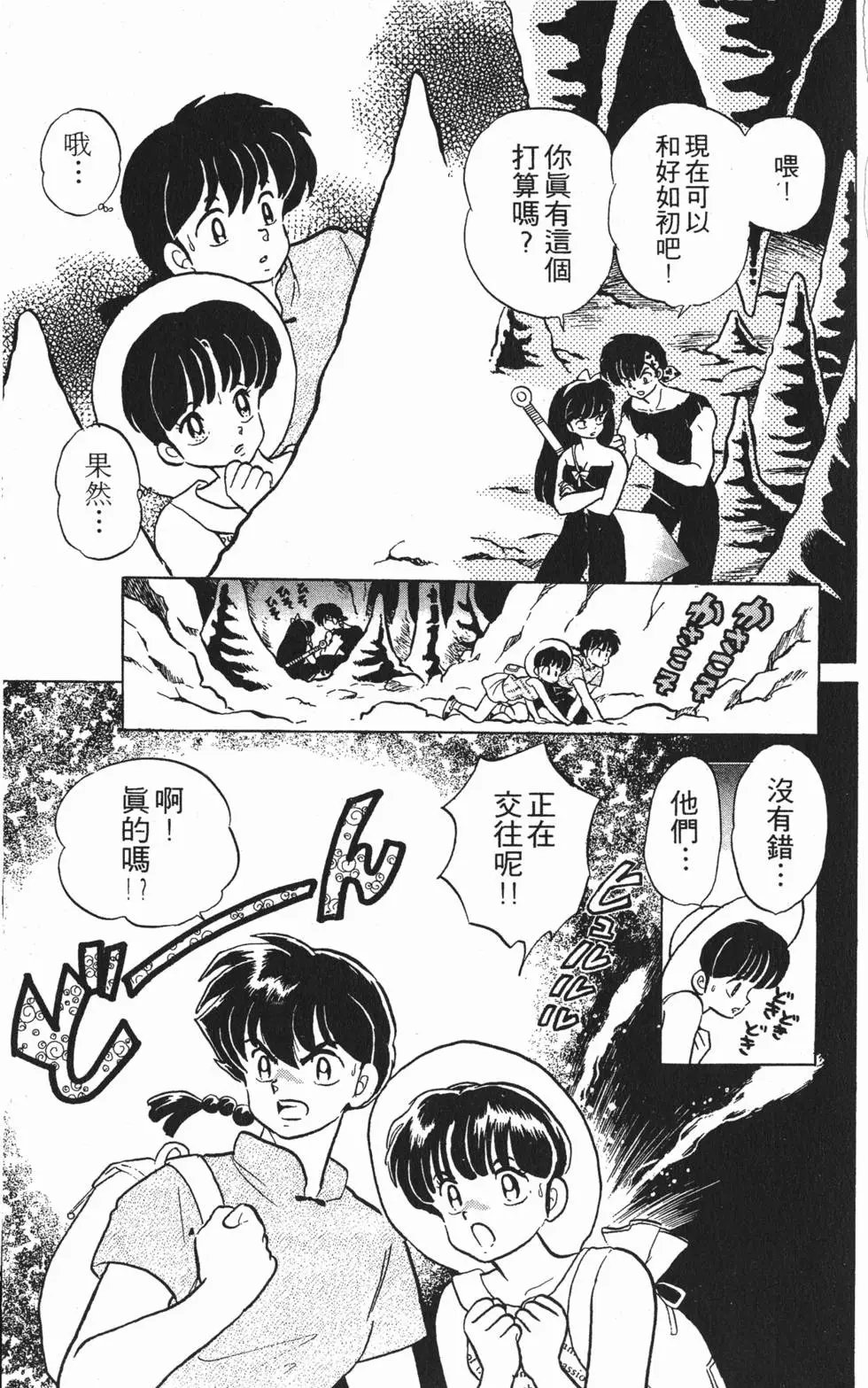 第157页
