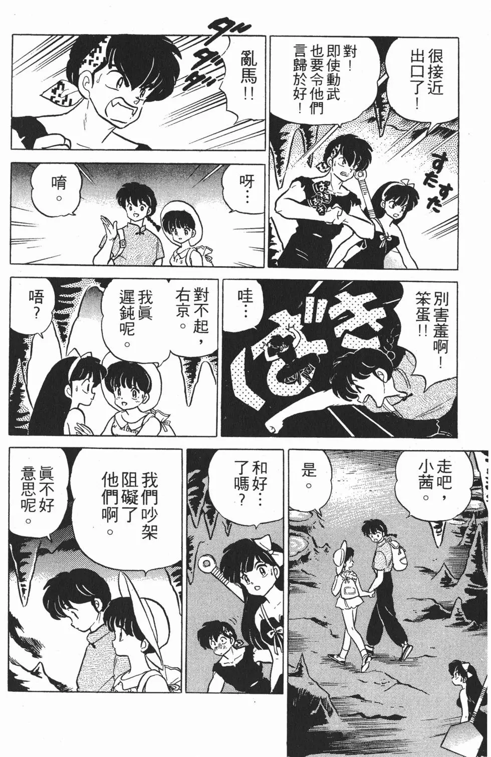 第158页