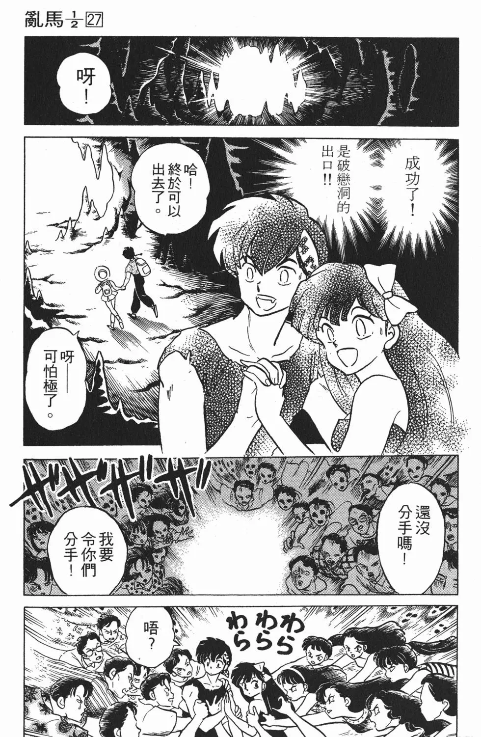第159页