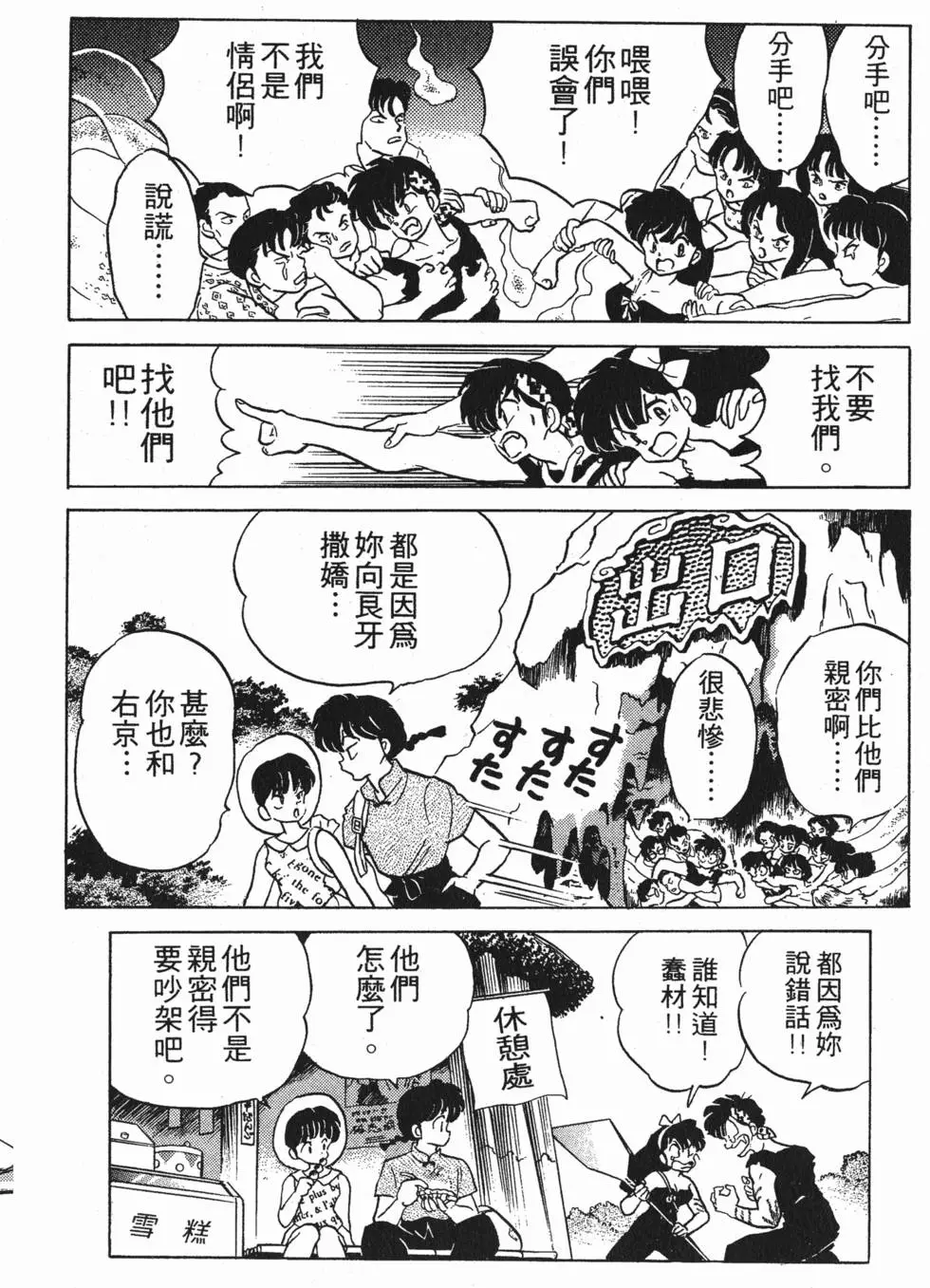 第160页