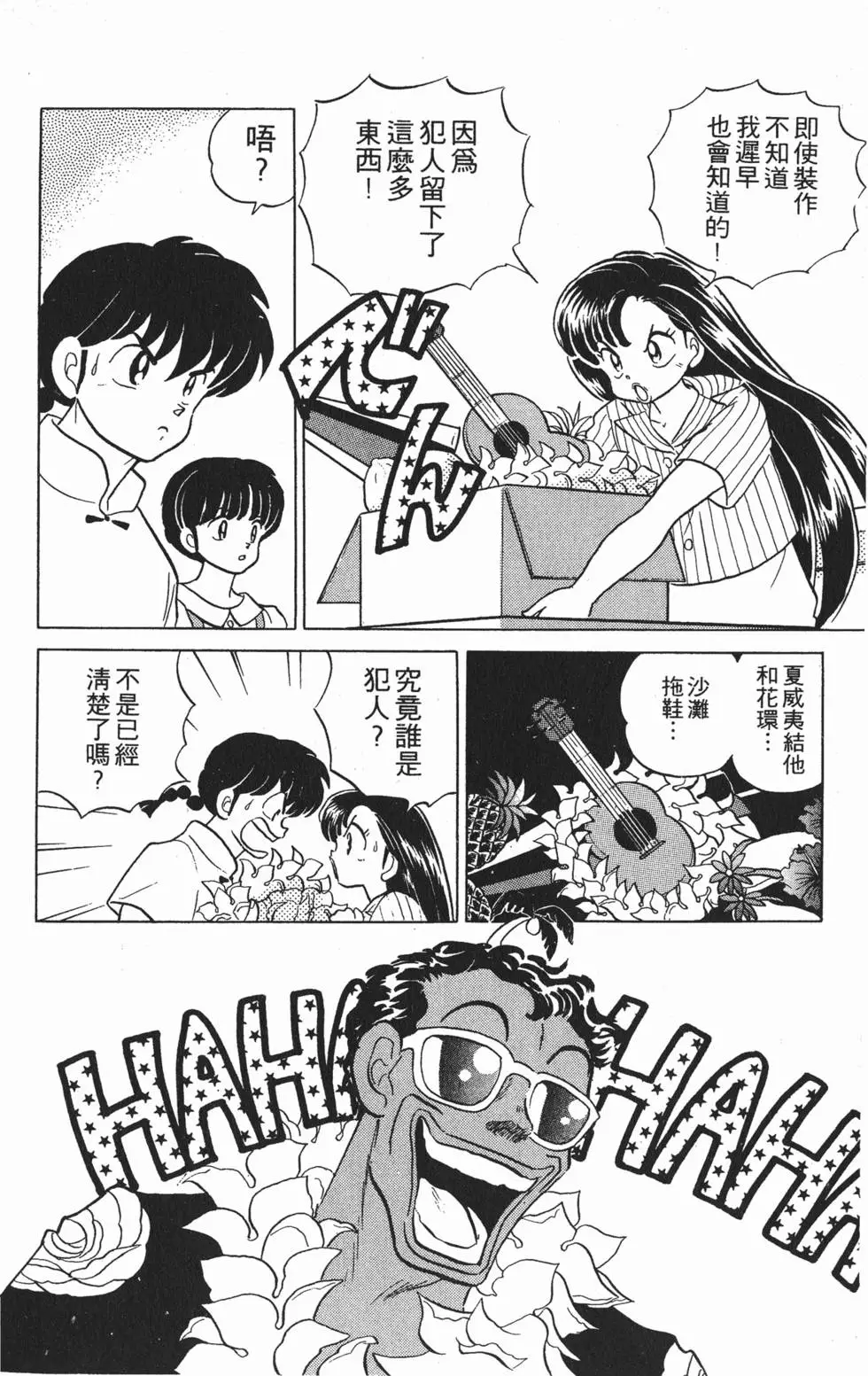 第164页