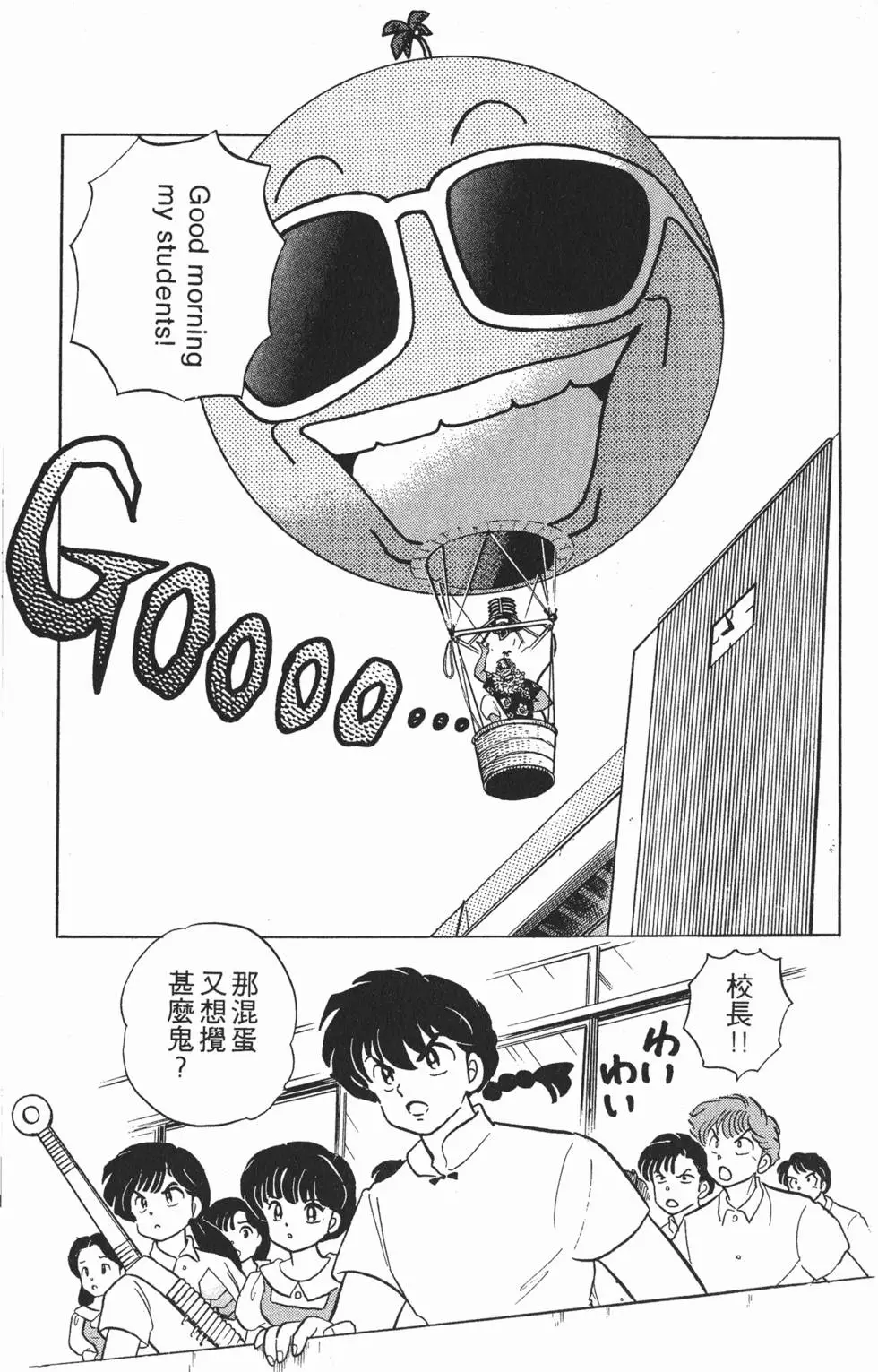 第165页