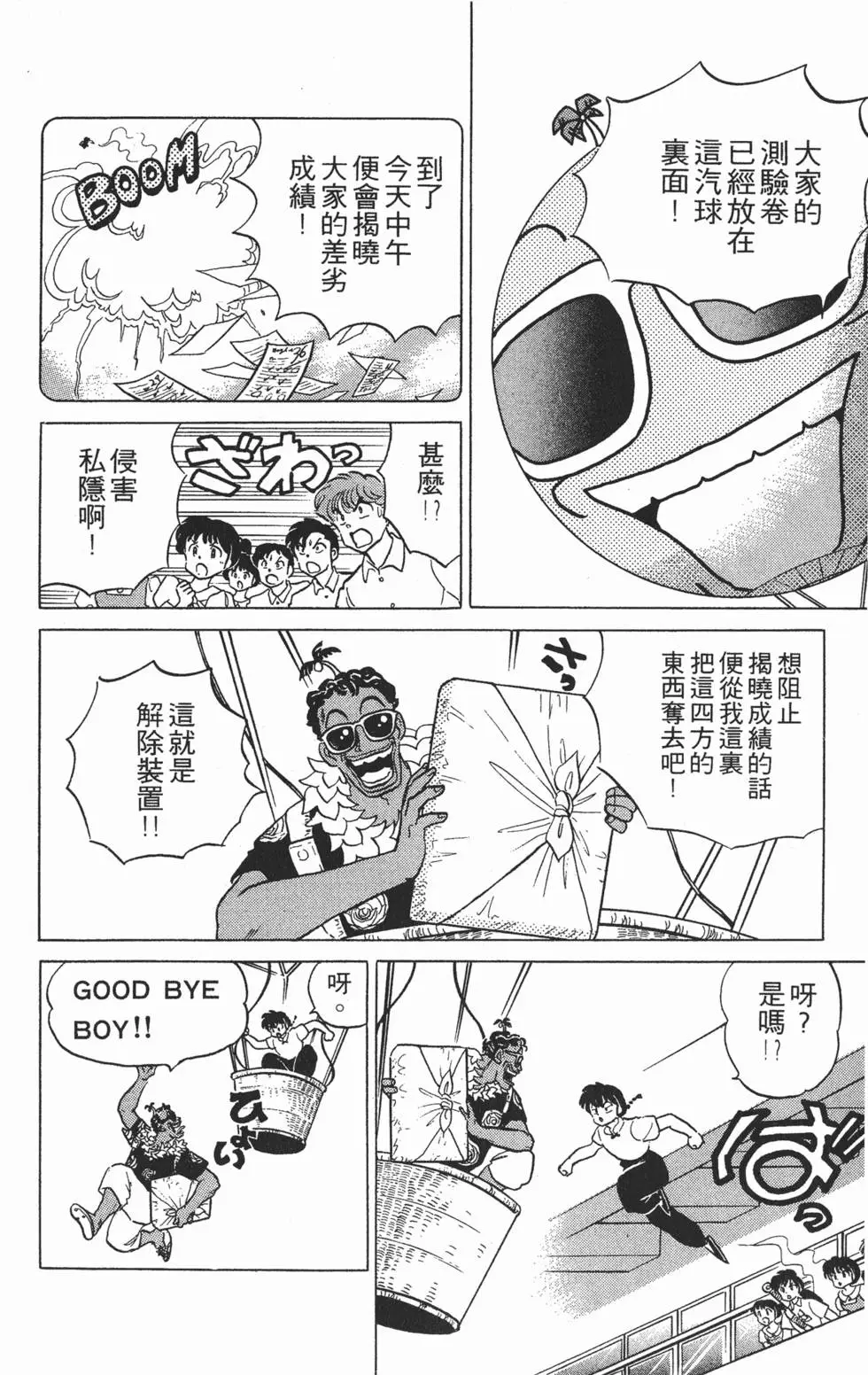 第166页
