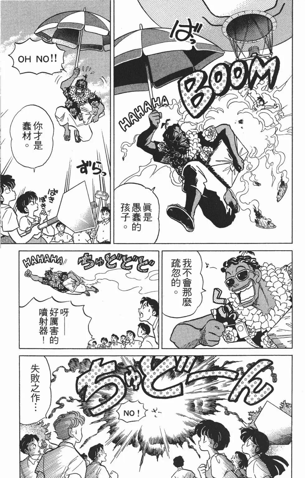 第167页