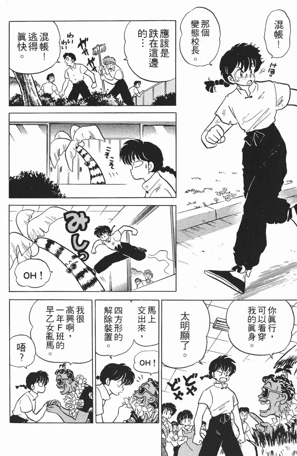 第168页