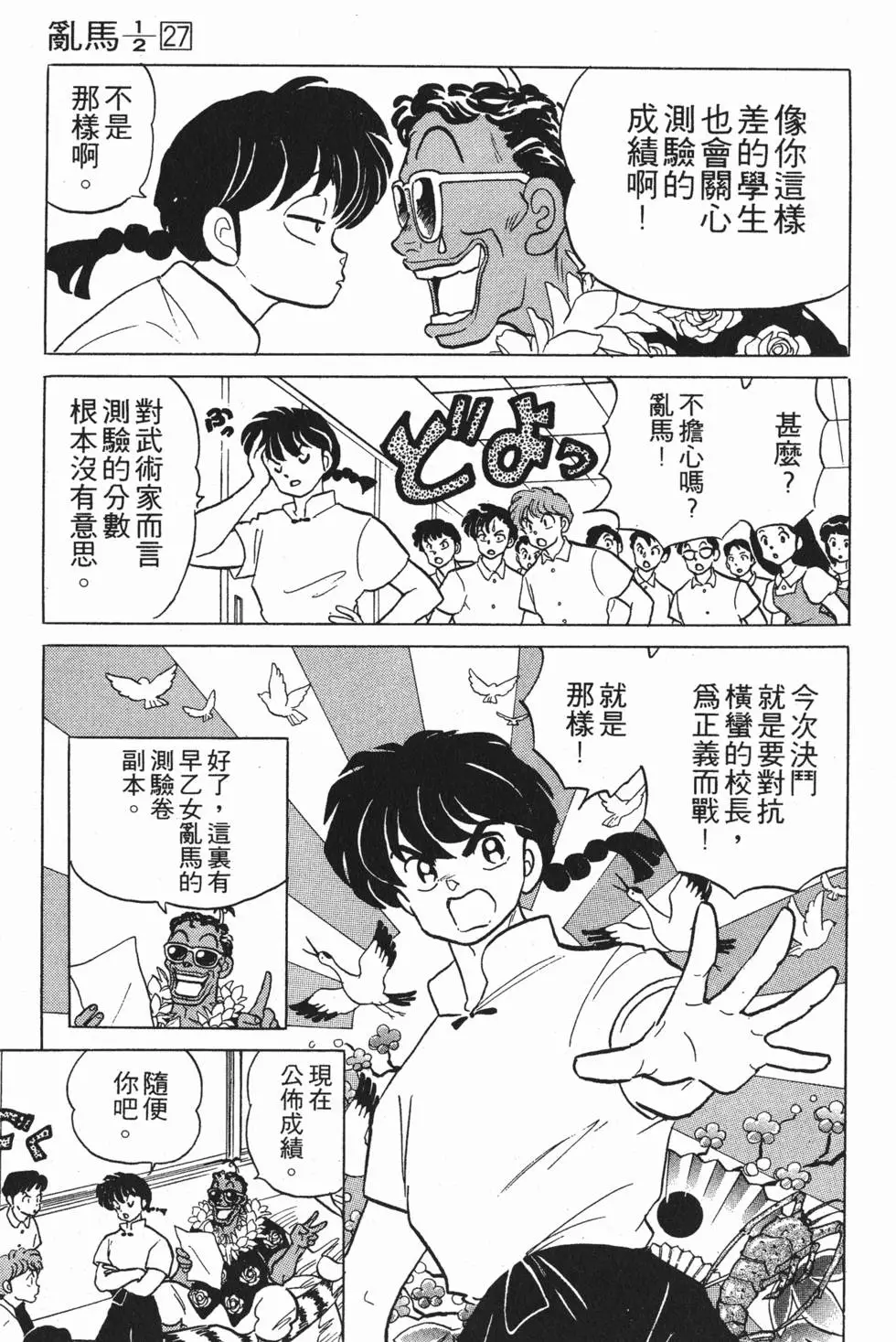 第169页