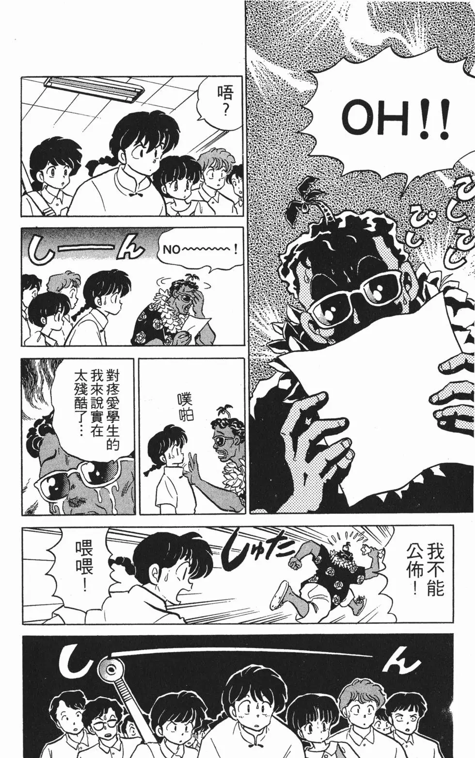 第170页