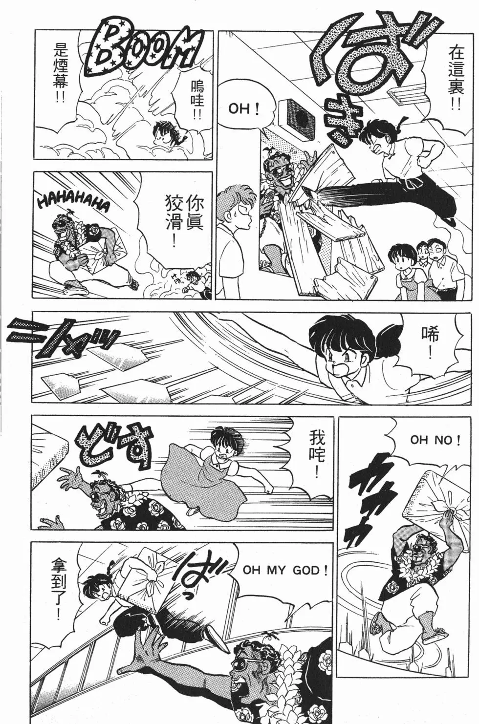 第173页