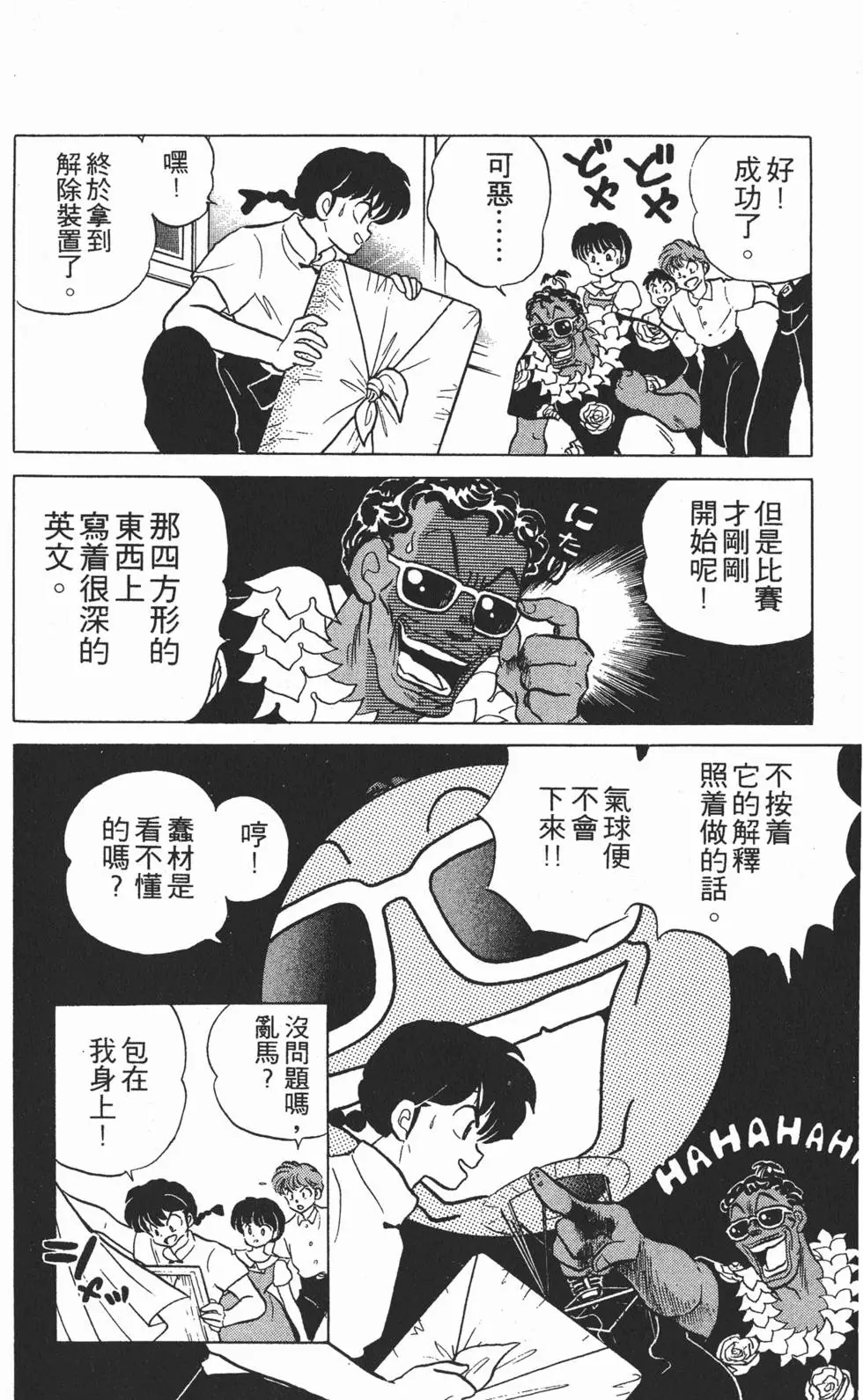 第174页