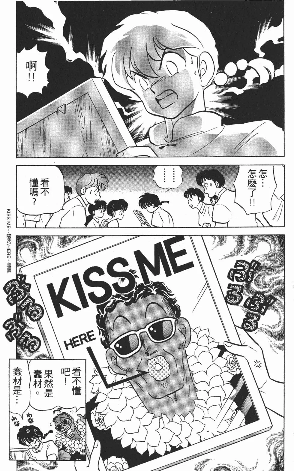 第175页