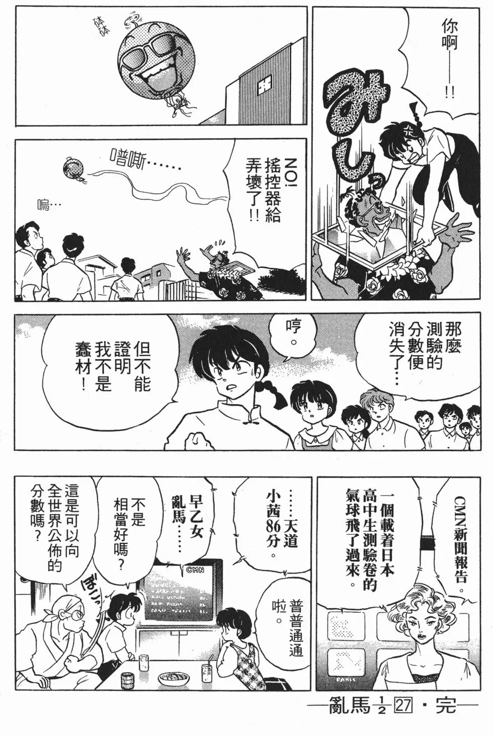 第176页