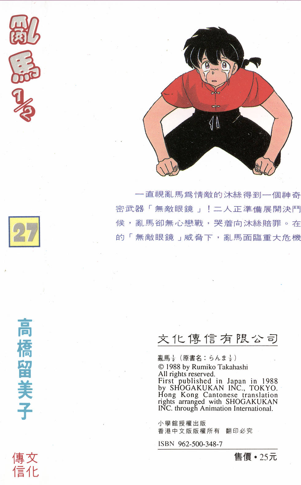 第178页