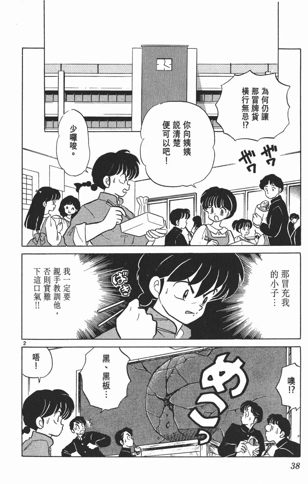第34页