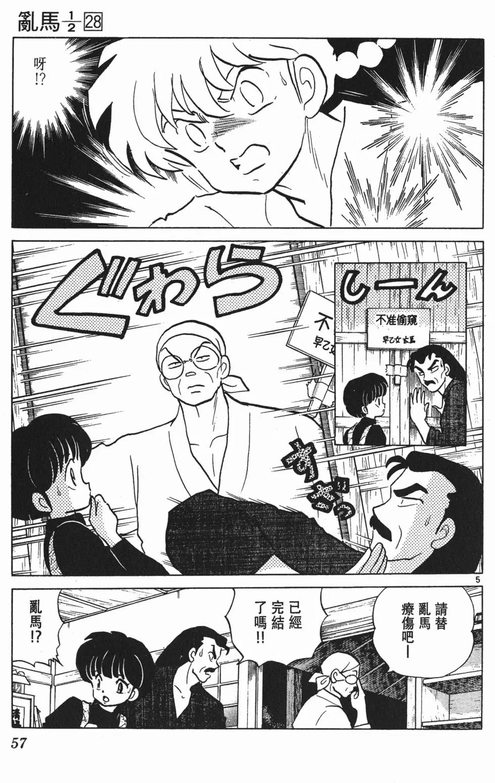 第53页