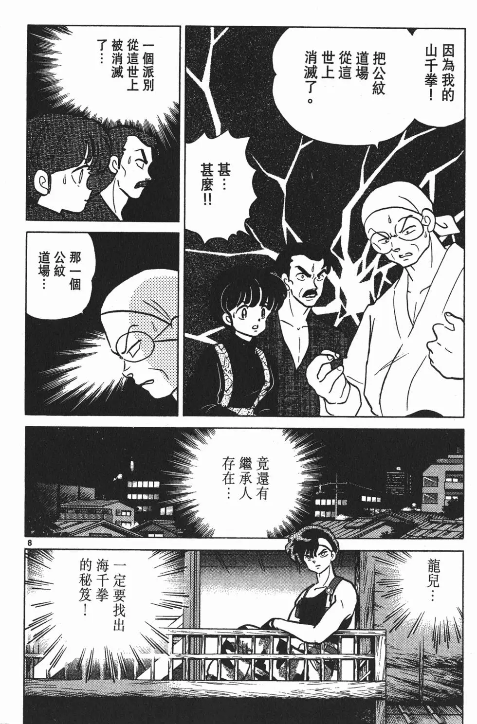 第56页
