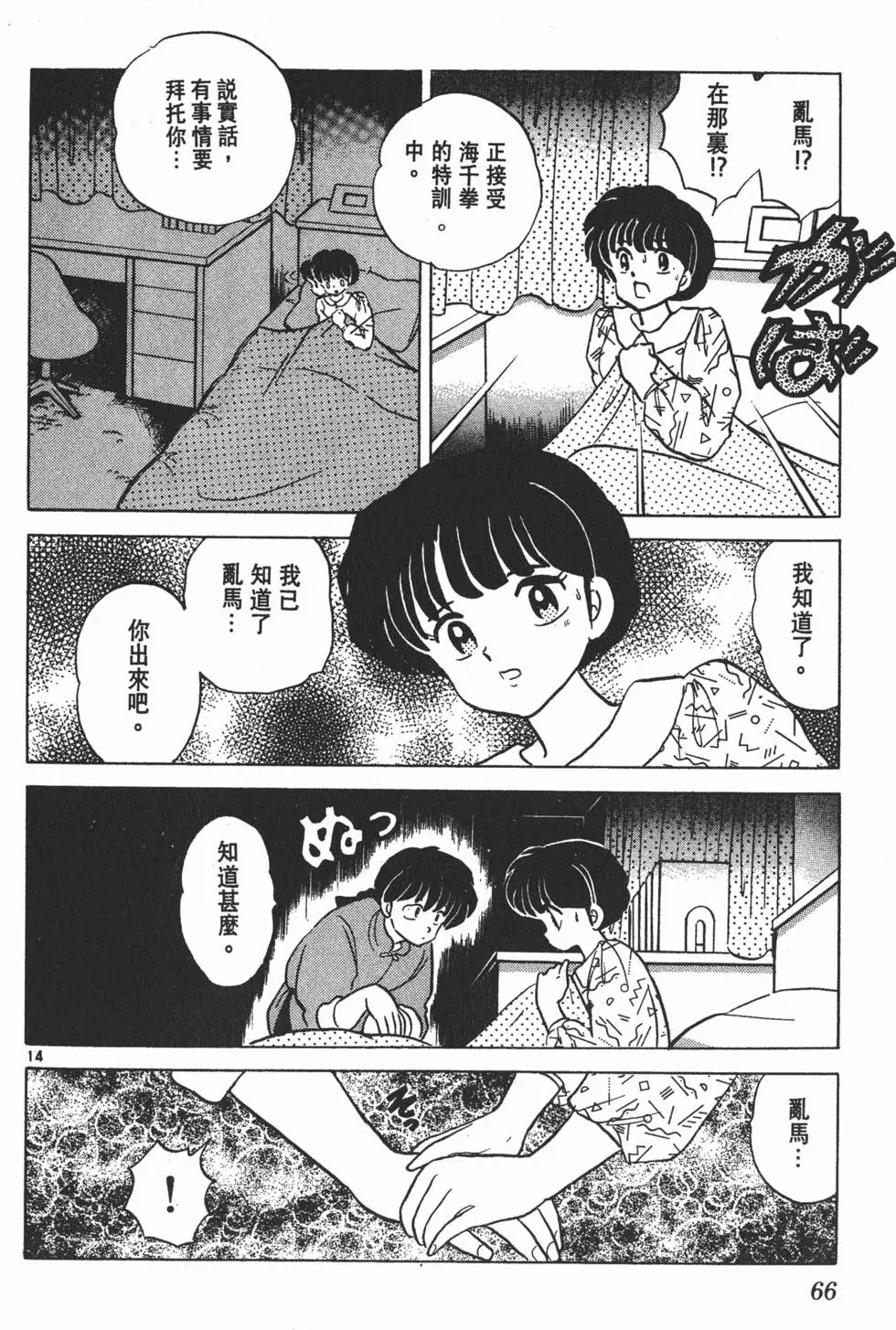 第62页