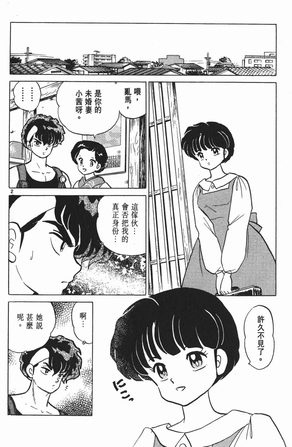 第66页