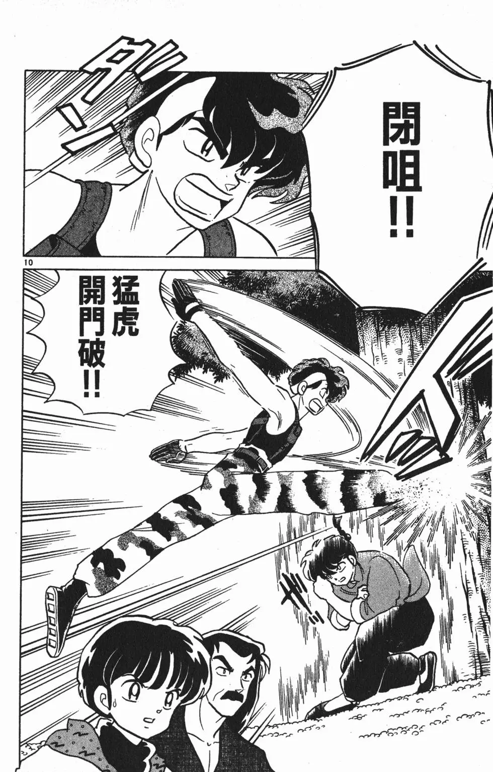 第90页