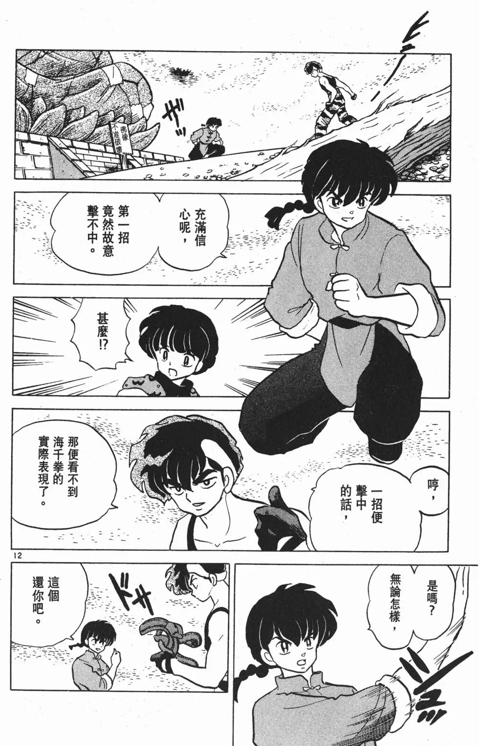 第92页