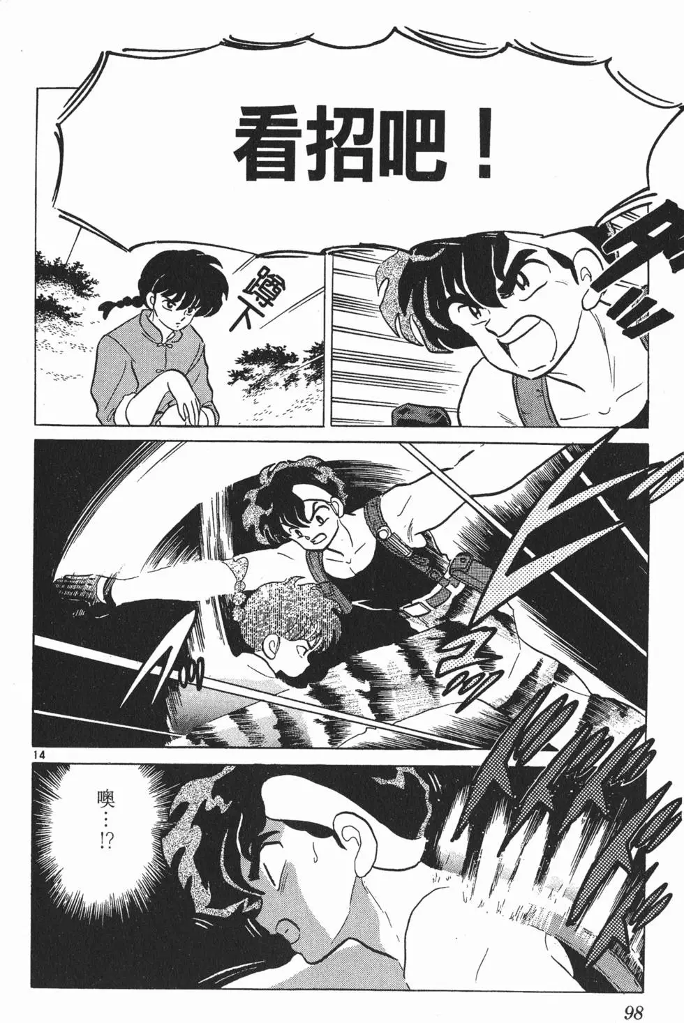 第94页