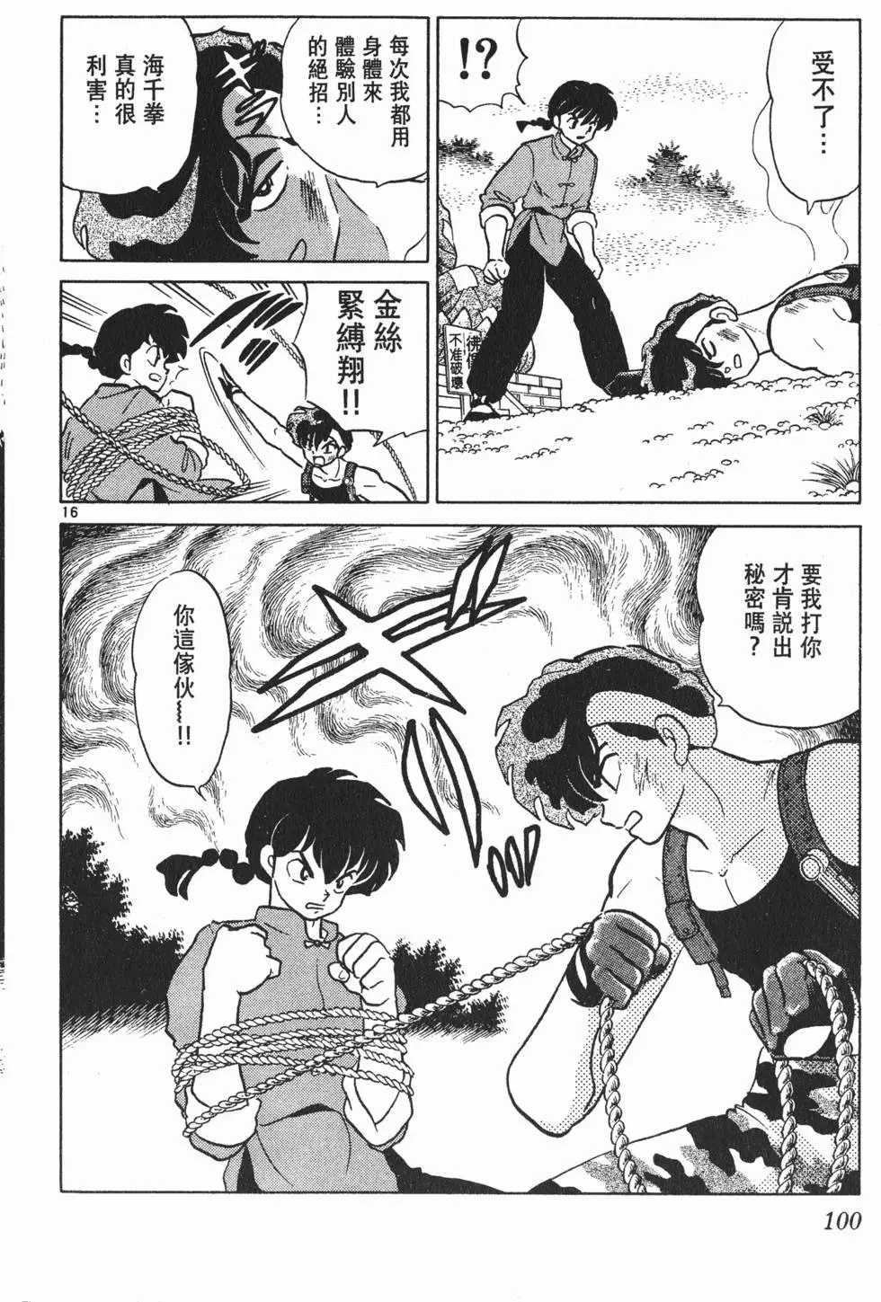 第96页