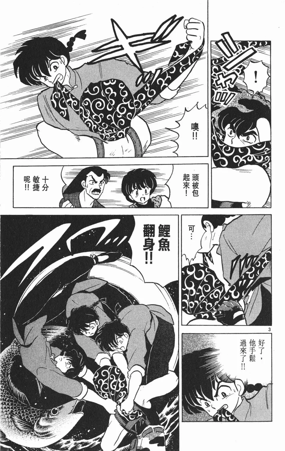 第115页