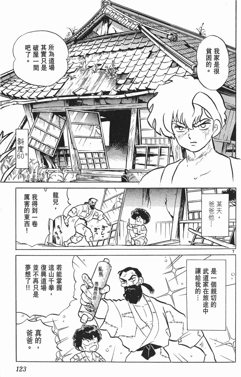 第119页