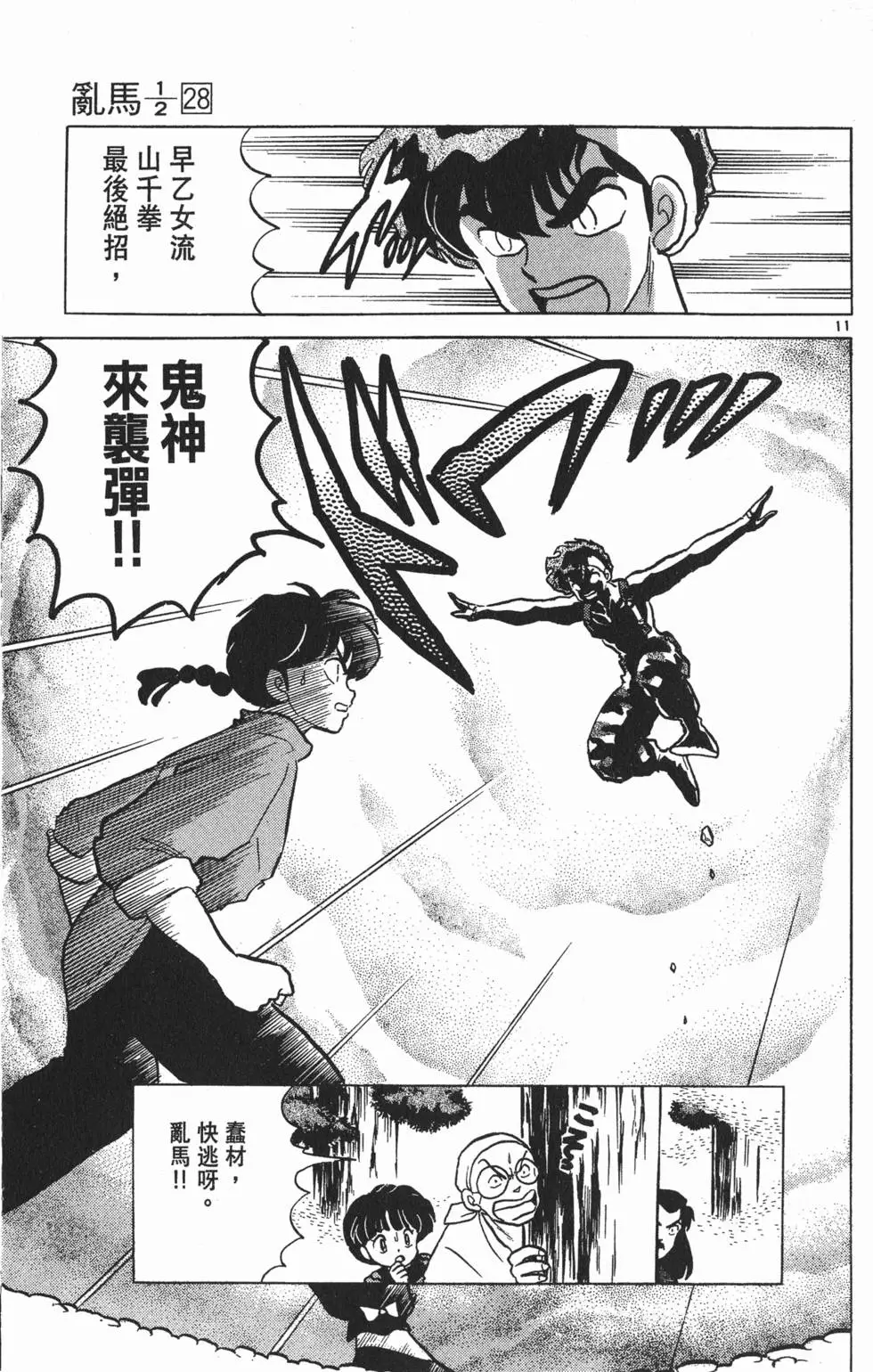 第123页