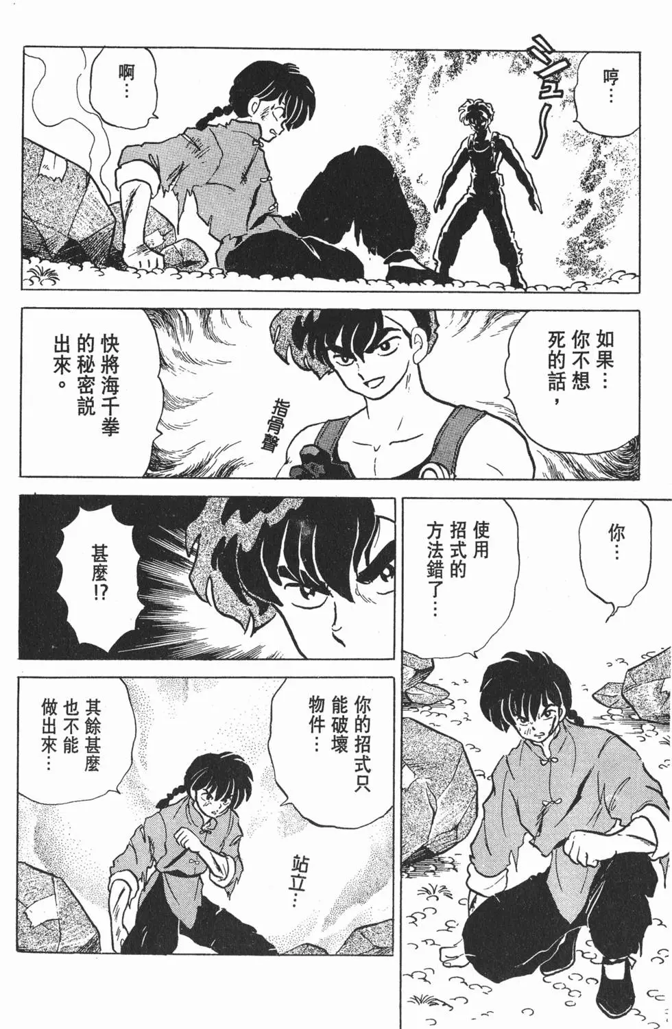 第126页