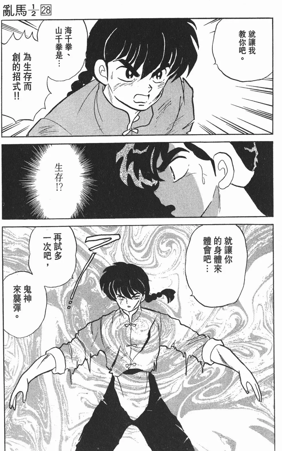 第127页