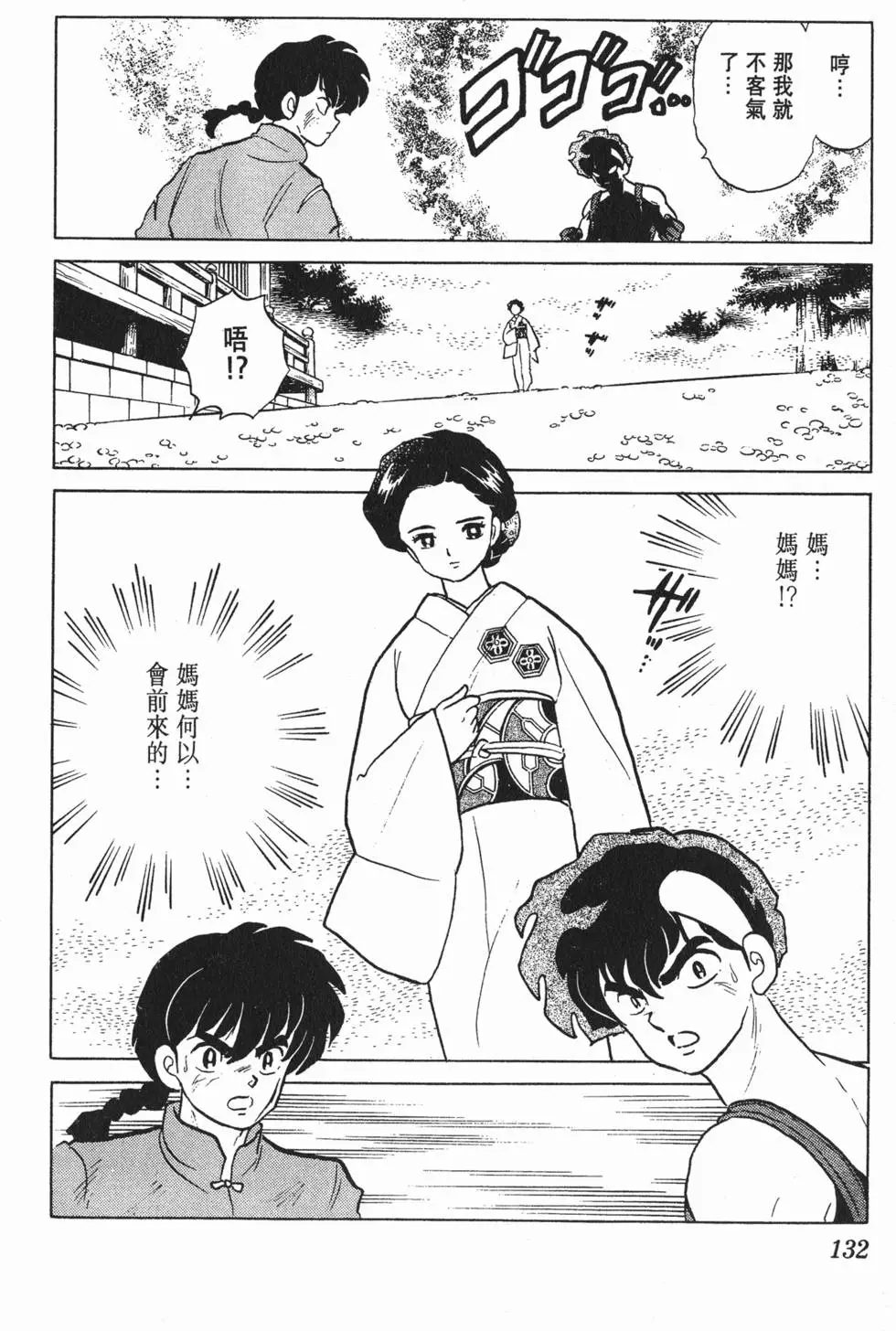 第128页