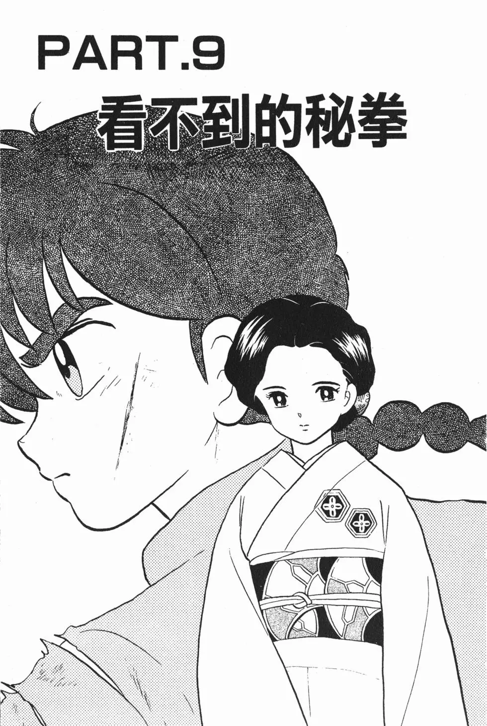 第129页