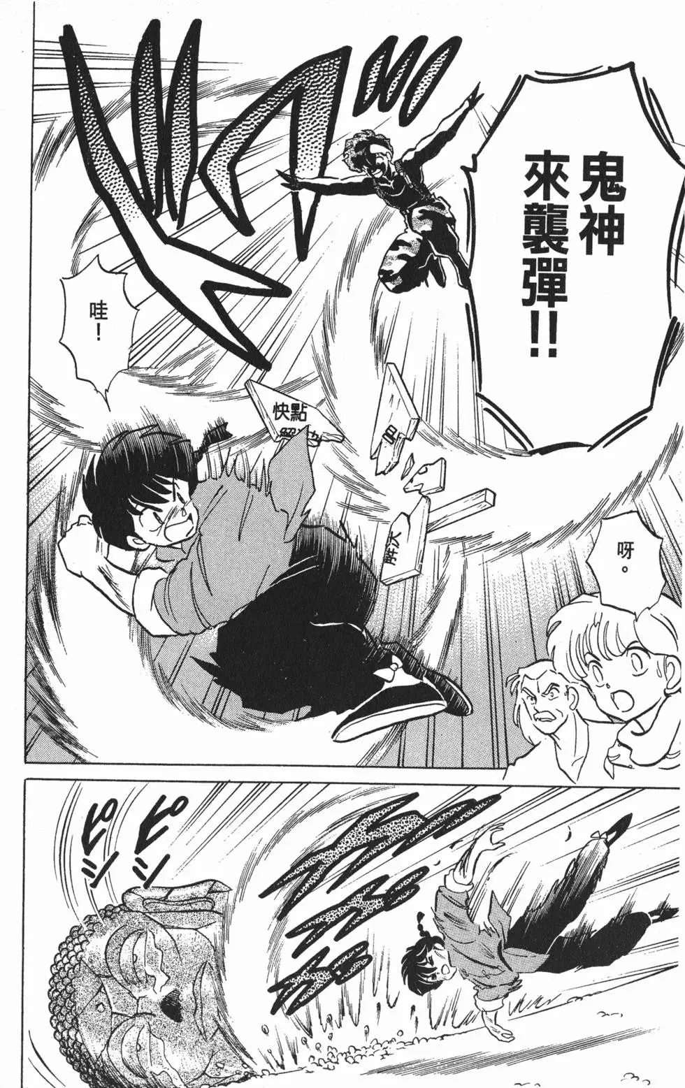 第132页