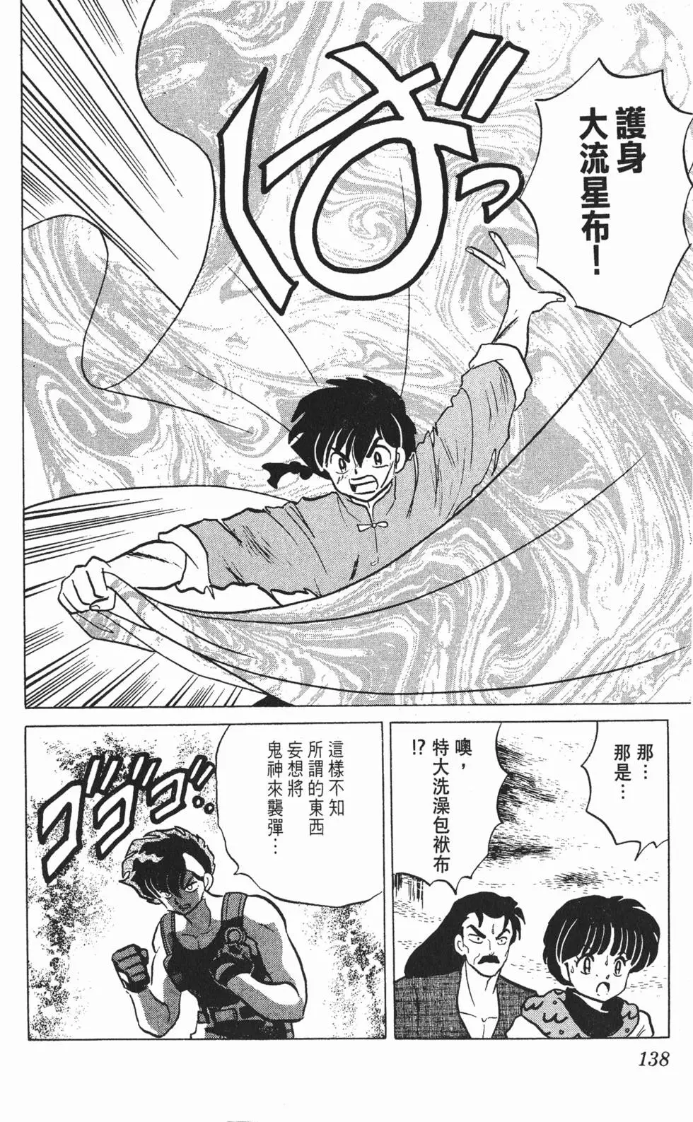 第134页