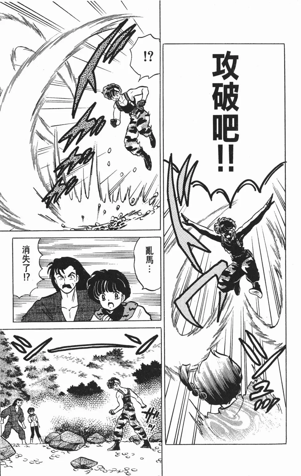 第135页