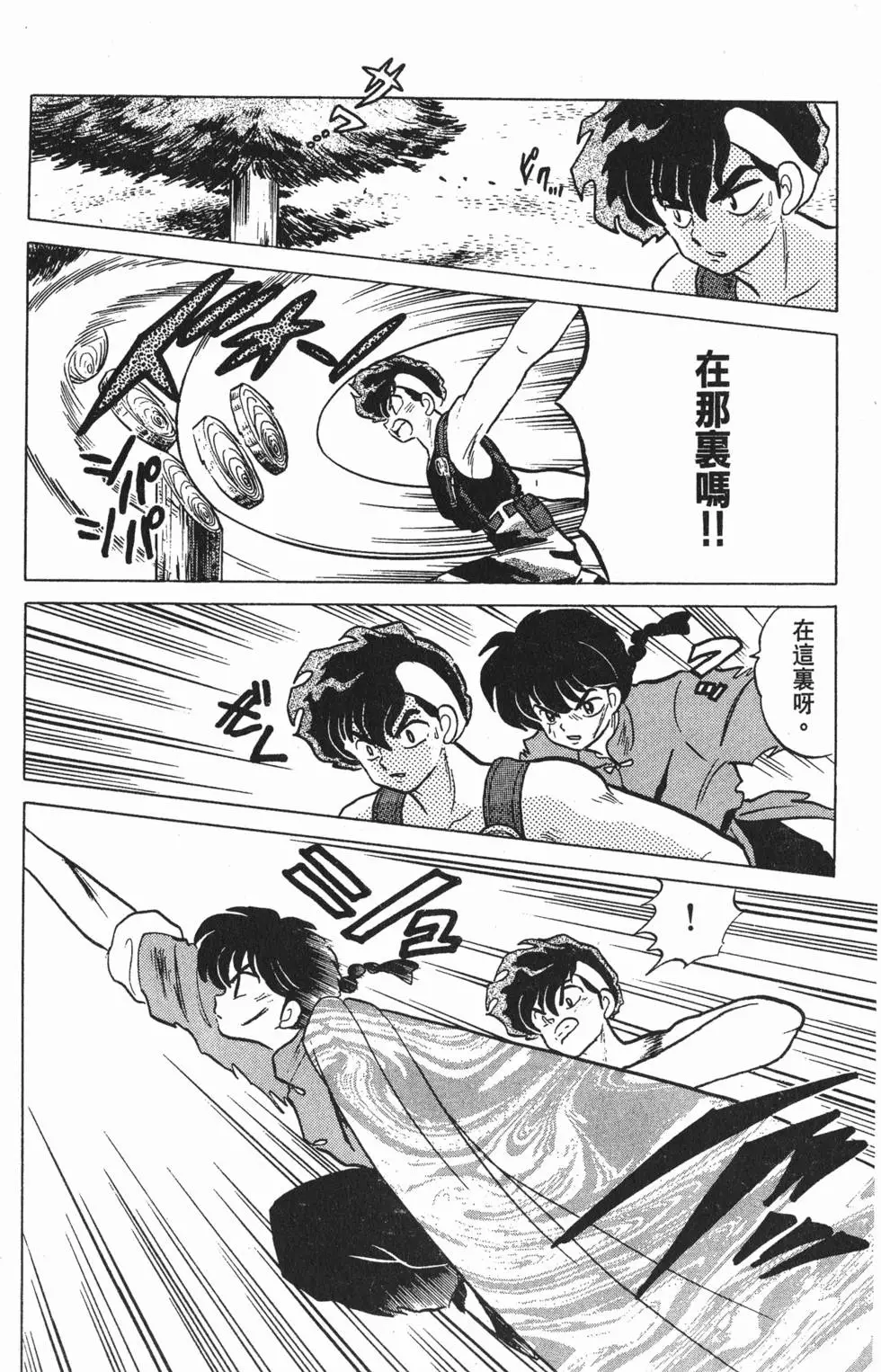 第136页