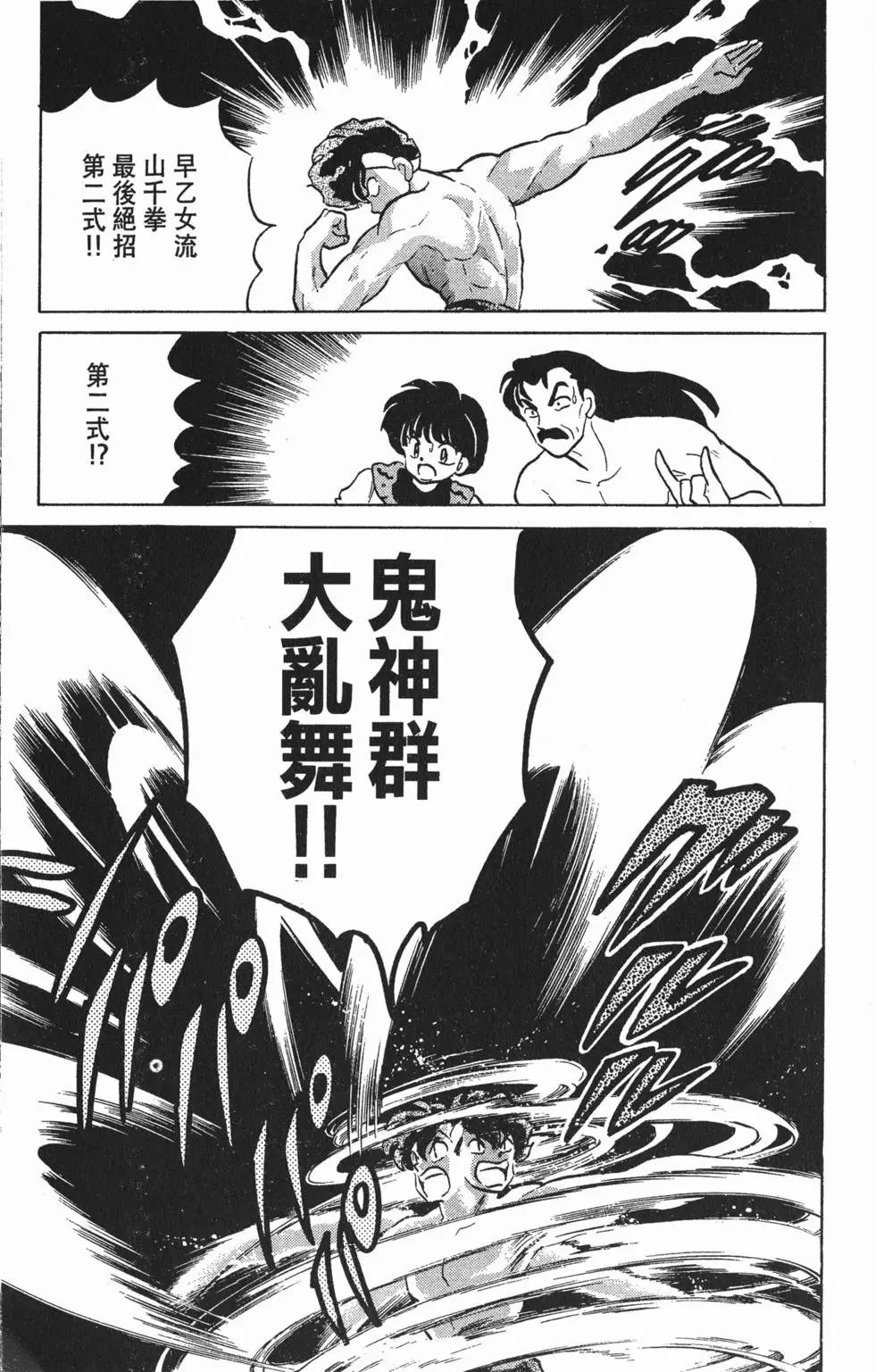 第139页
