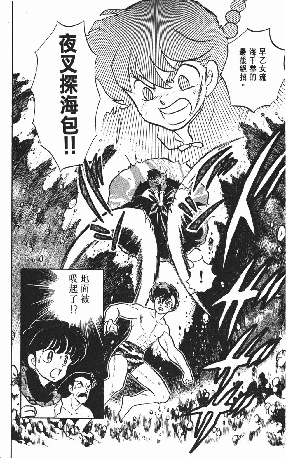 第144页