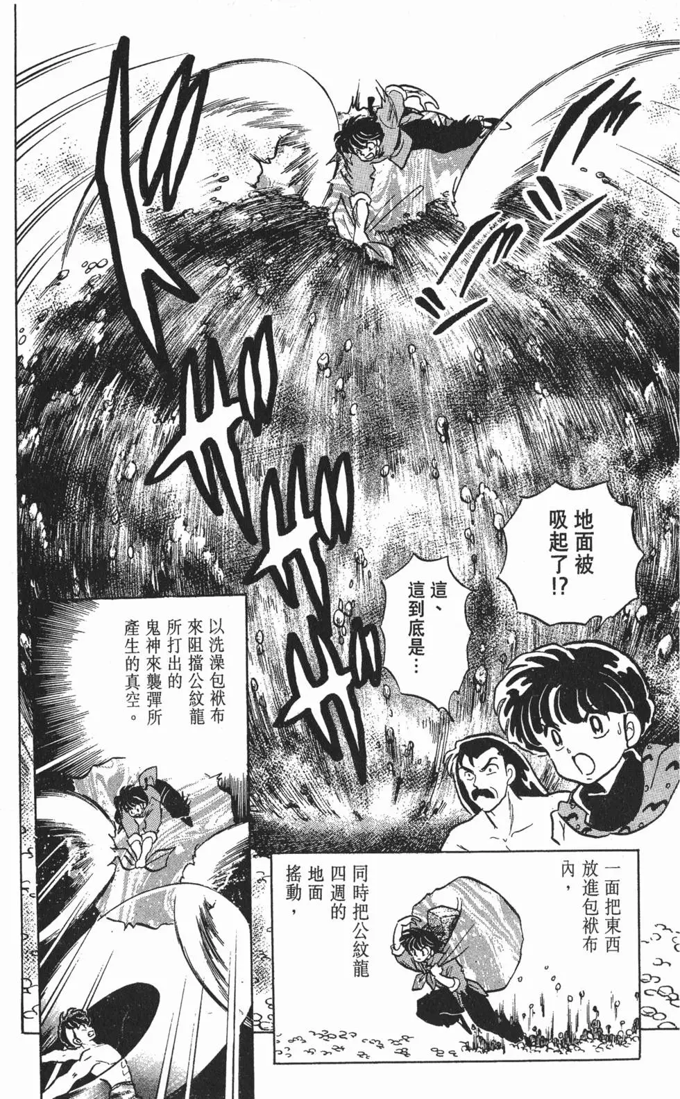 第145页